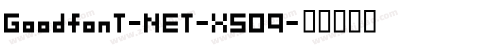 GoodfonT-NET-XS09字体转换