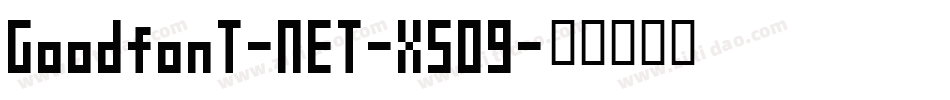GoodfonT-NET-XS09字体转换