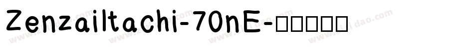 ZenzaiItachi-70nE字体转换