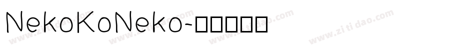 NekoKoNeko字体转换