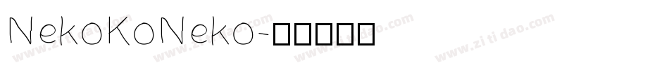 NekoKoNeko字体转换