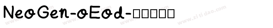 NeoGen-oEod字体转换