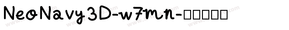 NeoNavy3D-w7mn字体转换