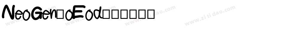 NeoGen-oEod字体转换