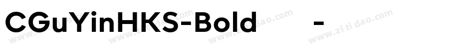 CGuYinHKS-Bold转换器字体转换