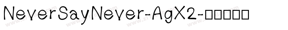 NeverSayNever-AgX2字体转换