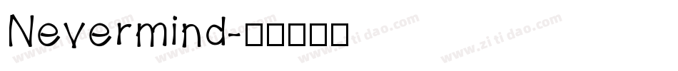 Nevermind字体转换