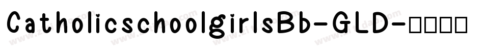 CatholicschoolgirlsBb-GLD字体转换