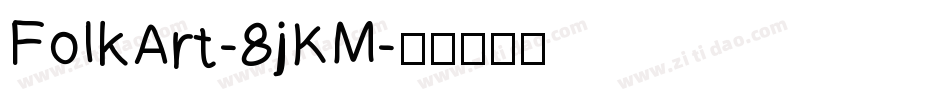 FolkArt-8jKM字体转换