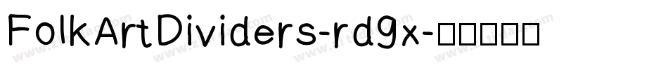 FolkArtDividers-rd9x字体转换