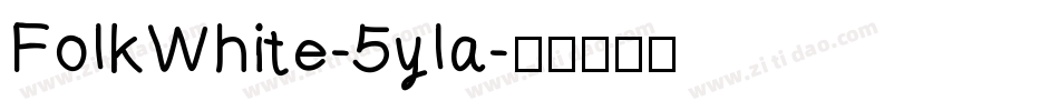 FolkWhite-5yla字体转换