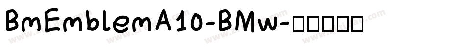 BmEmblemA10-BMw字体转换