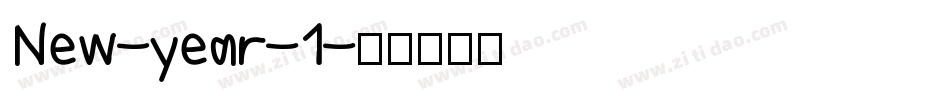 New-year-1字体转换