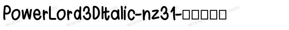 PowerLord3DItalic-nz31字体转换