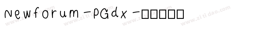 Newforum-PGdx字体转换