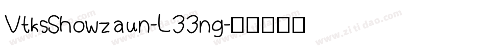 VtksShowzaun-L33ng字体转换