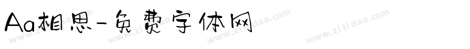 Aa相思字体转换