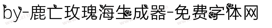 by-鹿亡玫瑰海生成器字体转换