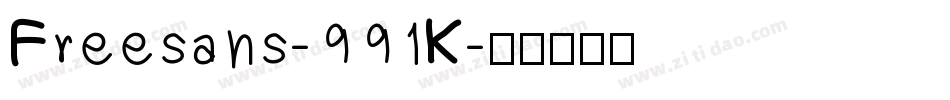 Freesans-991K字体转换
