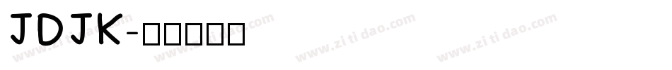 JDJK字体转换