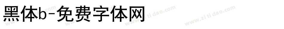 黑体b字体转换