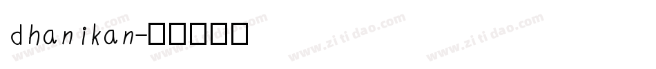 dhanikan字体转换