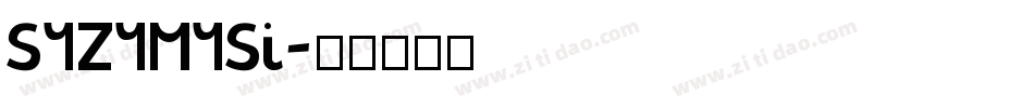 suzumusi字体转换