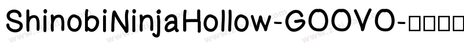 ShinobiNinjaHollow-GOOVO字体转换