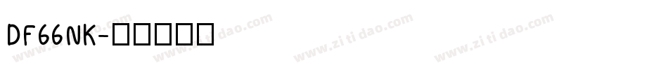 DF66NK字体转换