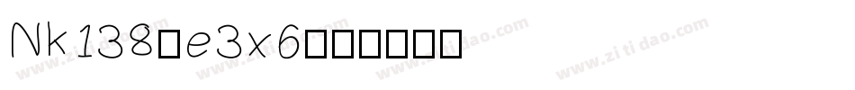 Nk138-e3x6字体转换
