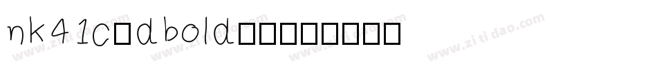 nk41c_dbold字体字体转换