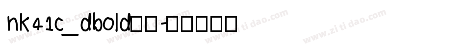 nk41c_dbold字体字体转换