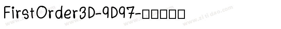 FirstOrder3D-9D97字体转换
