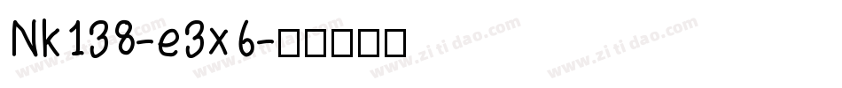 Nk138-e3x6字体转换