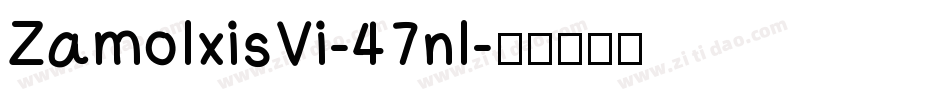 ZamolxisVi-47nl字体转换