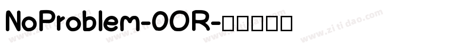NoProblem-0OR字体转换