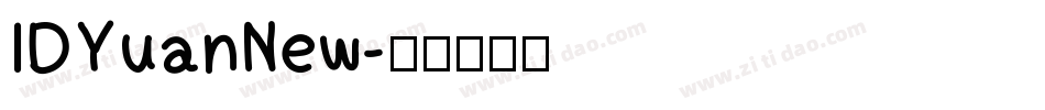 IDYuanNew字体转换