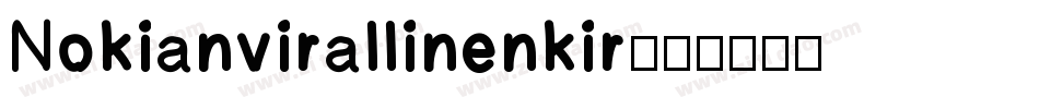 Nokianvirallinenkir字体转换