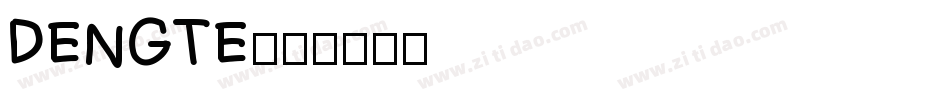 DENGTE字体转换