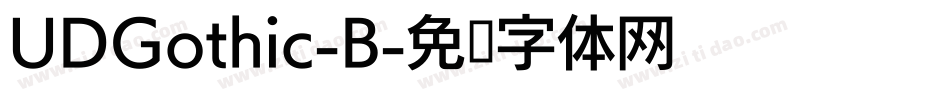 UDGothic-B字体转换