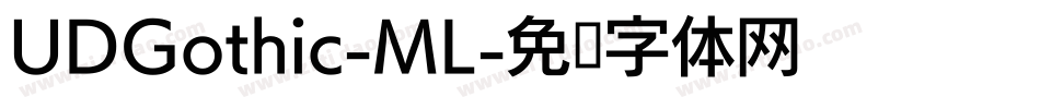 UDGothic-ML字体转换