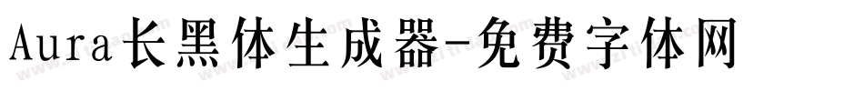 Aura长黑体生成器字体转换