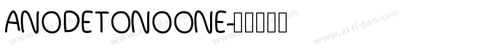 ANODETONOONE字体转换