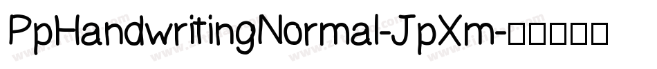 PpHandwritingNormal-JpXm字体转换 PpHandwritingNormal-JpXm字体转换