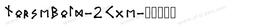 NorseBold-2Kge字体转换