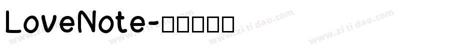 LoveNote字体转换
