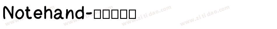 Notehand字体转换