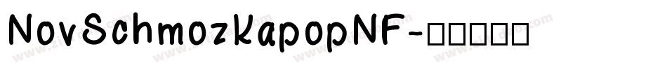 NovSchmozKapopNF字体转换