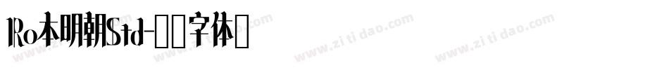 Ro本明朝Std字体转换