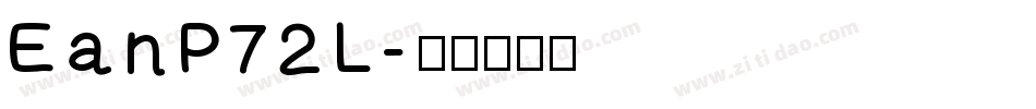 EanP72L字体转换